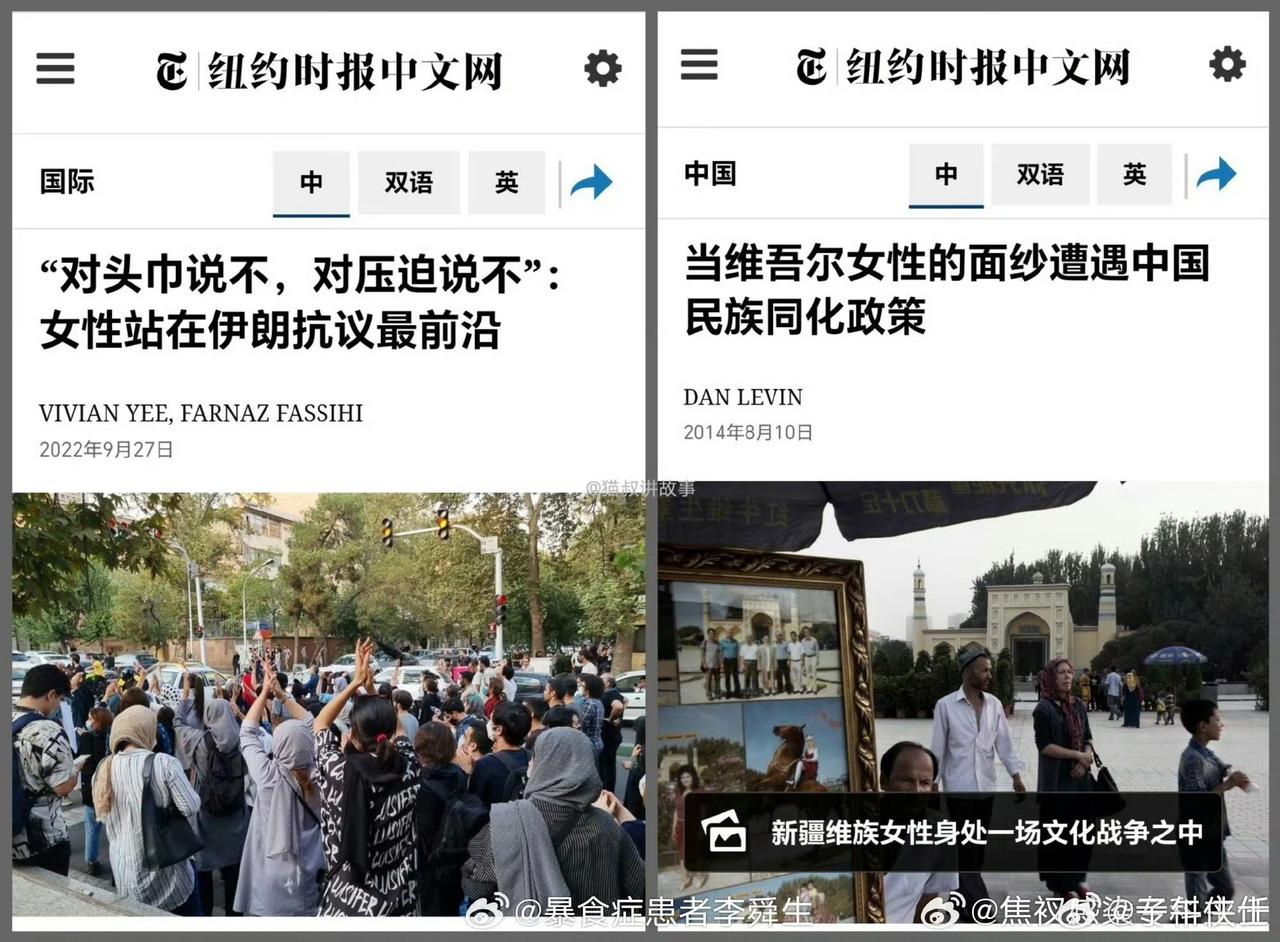 其实，美国反华媒体不在乎什么头巾不头巾，也根本不在乎女人的权益或者民族的权益，只