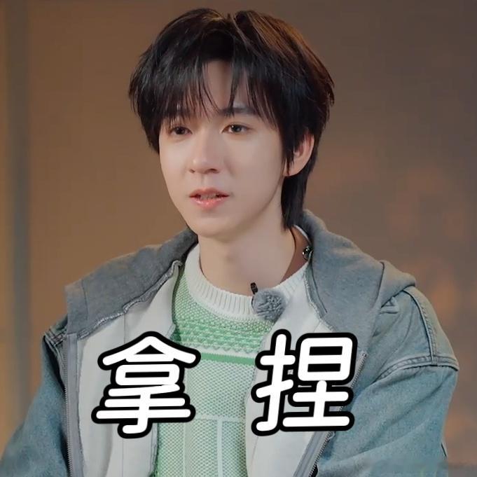 贺峻霖没少看短剧吧 本期桃花坞惊喜连连，贺峻霖主导设计短剧内容，风格抓得十分到位