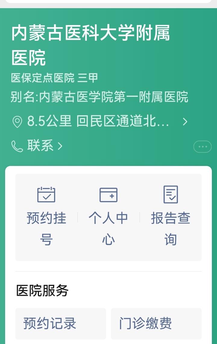 我家老同志也在吃他汀，他颈动脉有斑块，血脂的低密度脂蛋白在3.5，我虽然比他低，