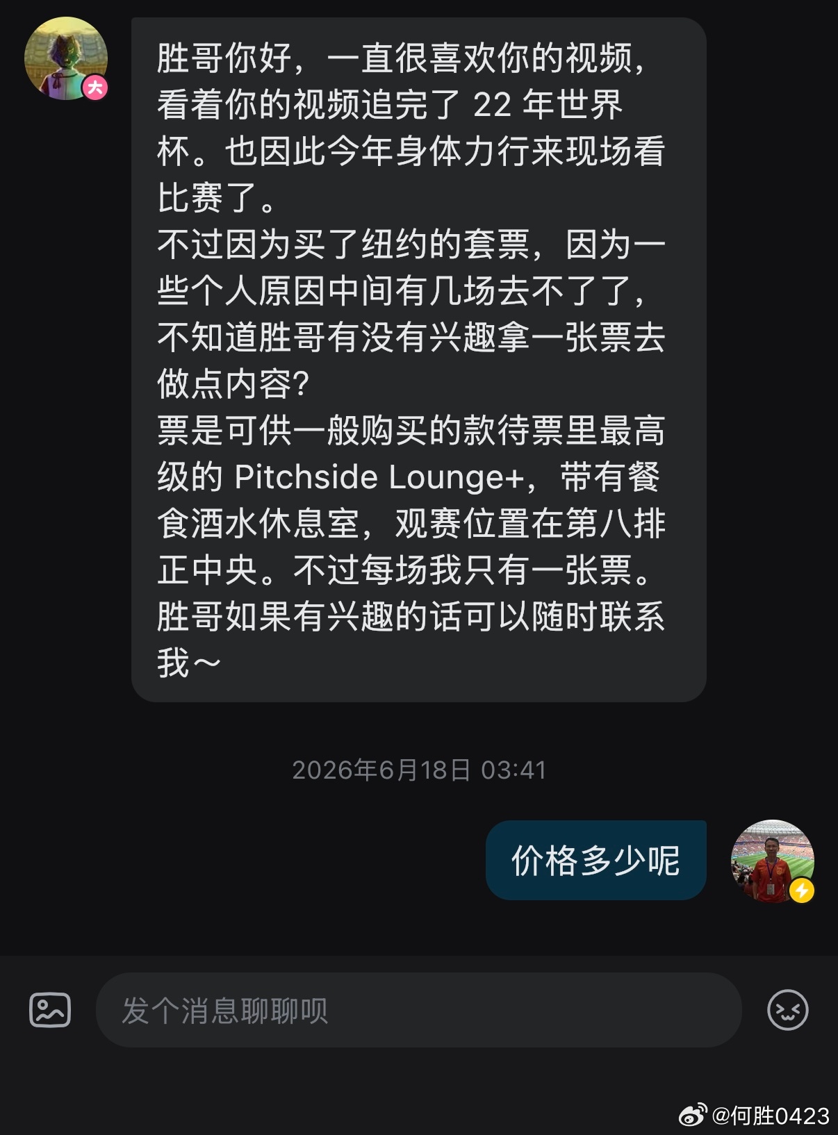 我上辈子一定是拯救了银河系，你们怎么对我这么好啊，我一定用心好好做内容 
