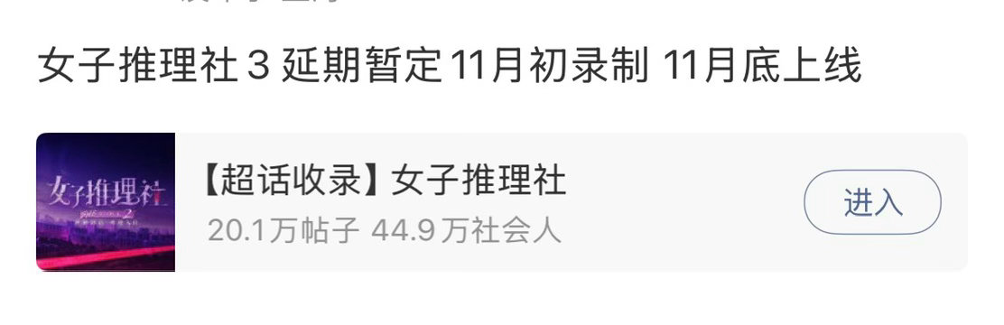 十五年等待女推3 ​​​
