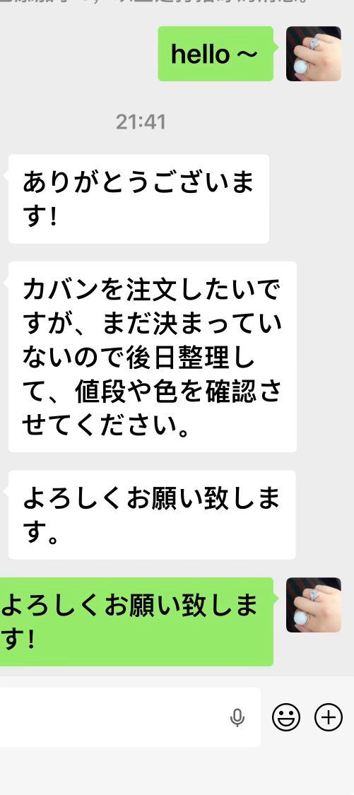 国货出海为国争光国际老店 