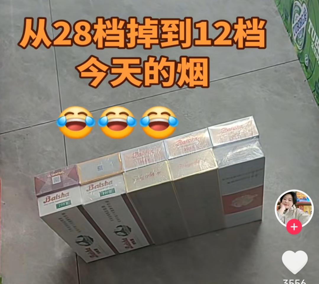烟草行业如何"破局″？香烟订购进入一个"死循环″局面。

不少同行都有这种感受，