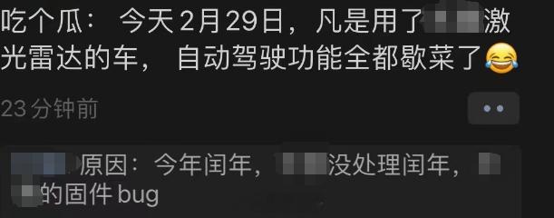 笑死 ​​​