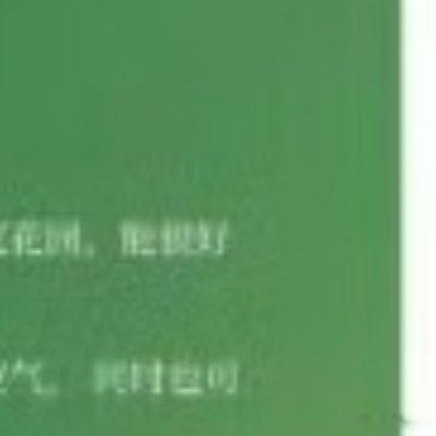 环保从身边的点滴小事做起，哪怕是少吸一支烟，少开一次车，一个人的文明是溪流，一群