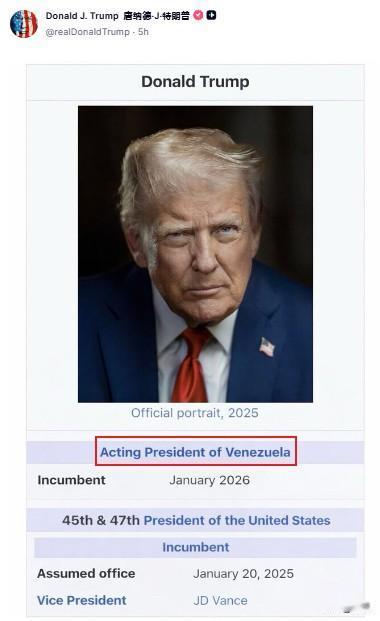 美国联邦法院裁定：特朗普违宪 涉嫌政治报复
美国联邦法院投下重磅炸弹

就在昨天
