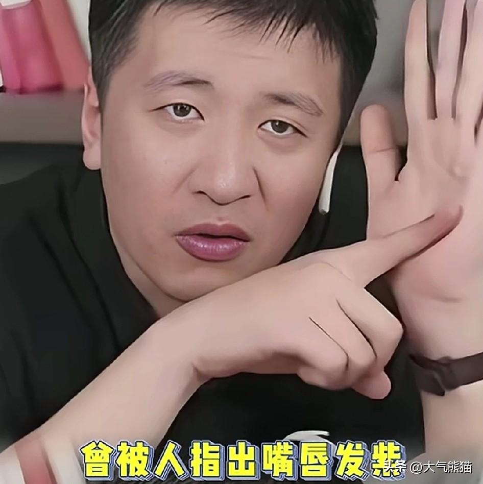 可惜当初张雪峰没有听网友的劝告，曾经在直播间里有一位网友指出张雪峰的嘴唇发紫情况