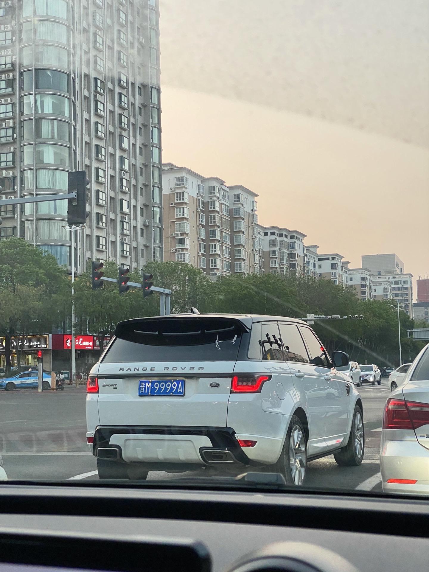 晋M是命运 9999是实力