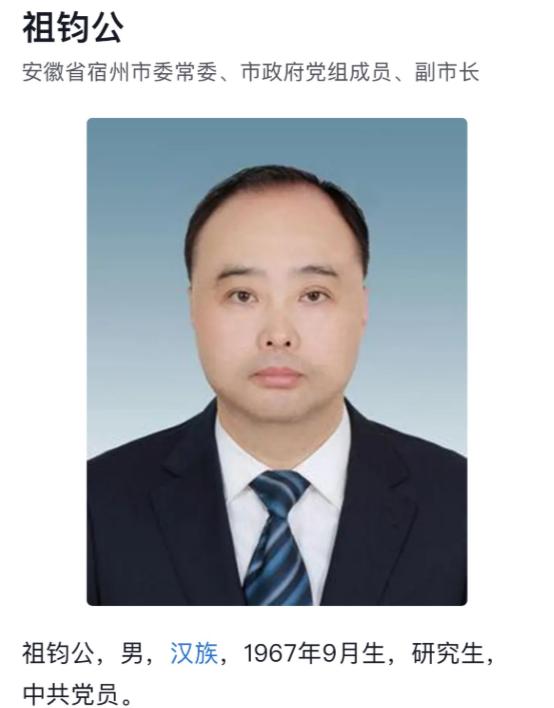 这个人胆子可真肥！8月31日，省纪委监委对外公开发布通报，原宿州市人大常委会党组