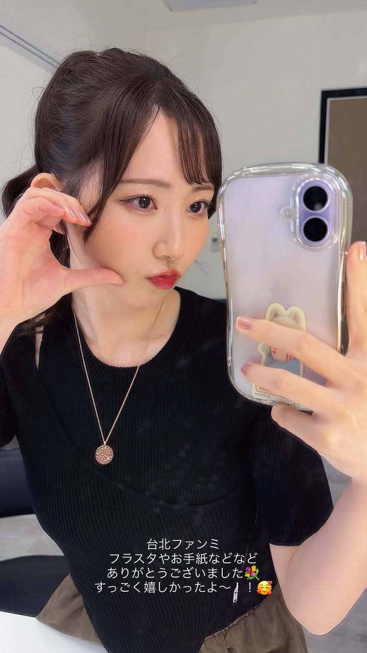 青山渚