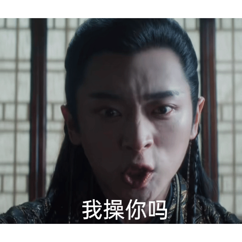 应该从哪个角度看才能看出这是个男演员。 