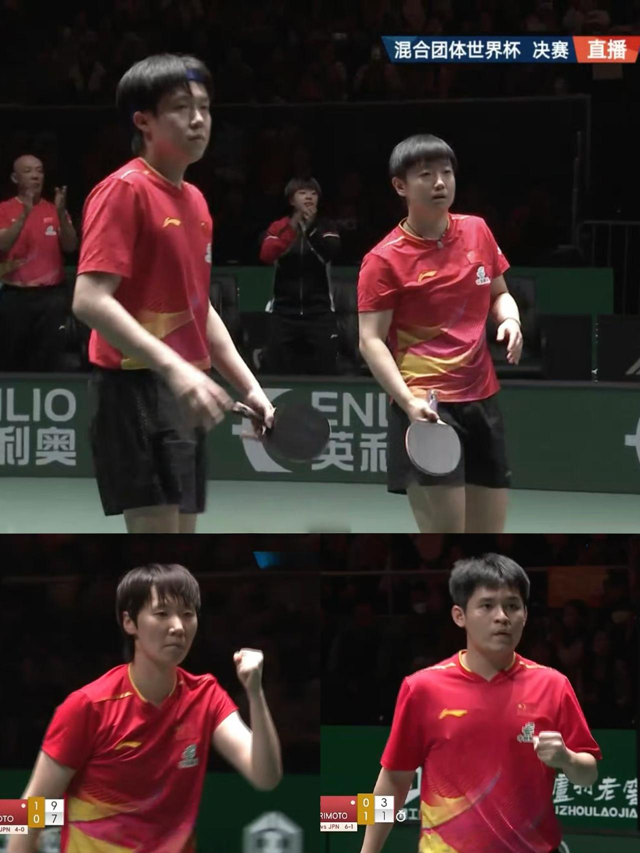 昨天8:5战胜日本
今天决赛，中国队8:1日本队，混团世界杯中国再次蝉联，实现三