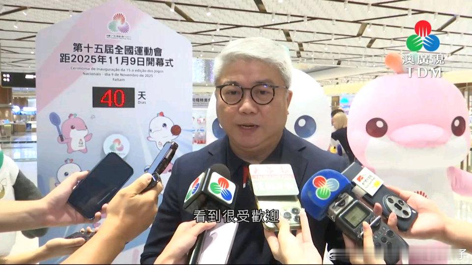 【澳广视】全运会澳门赛区门票销情理想，乒乓球项目半决赛和决赛门票基本售罄，初赛剩