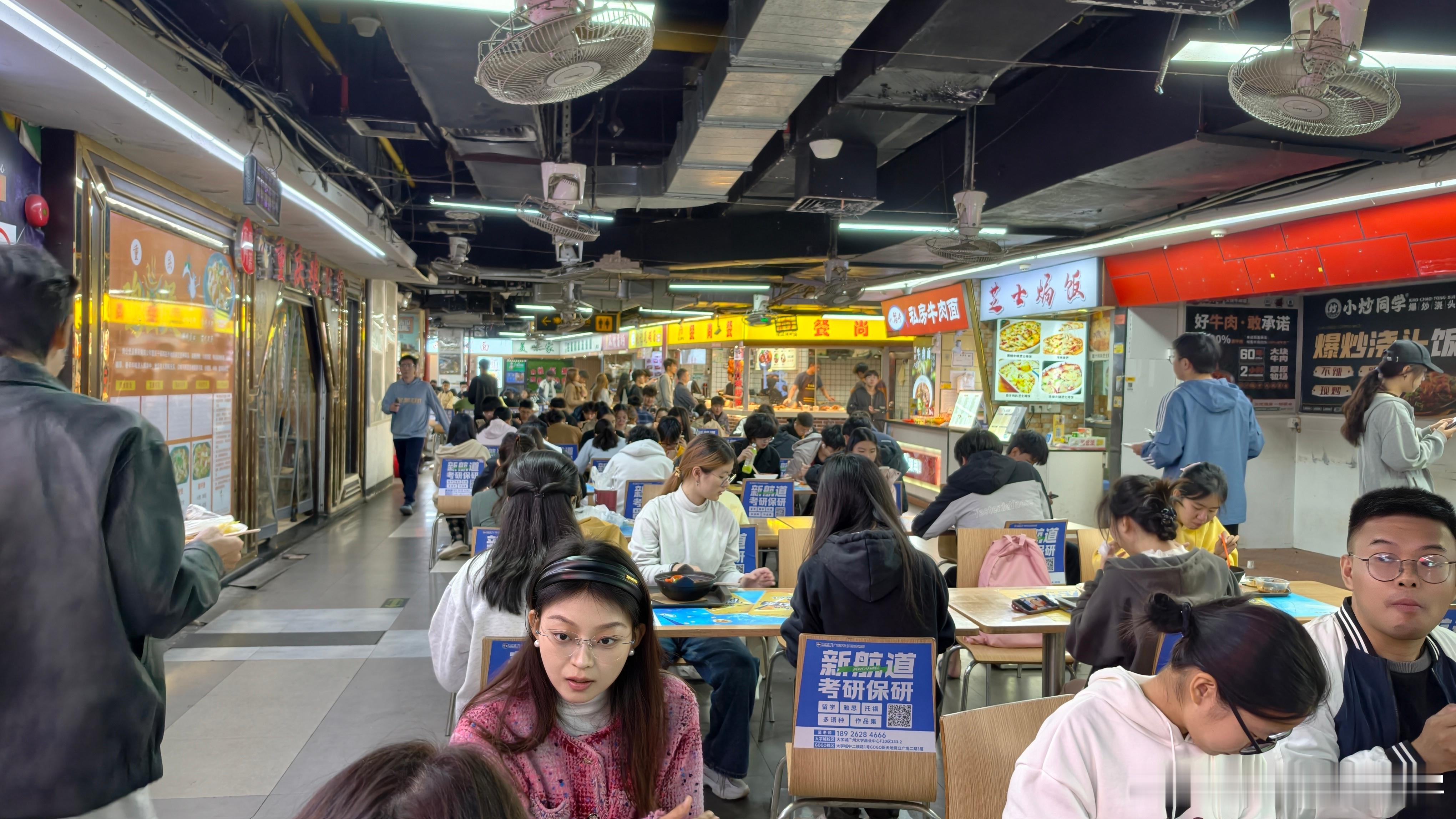好久没来大学食堂吃饭了吃饭了