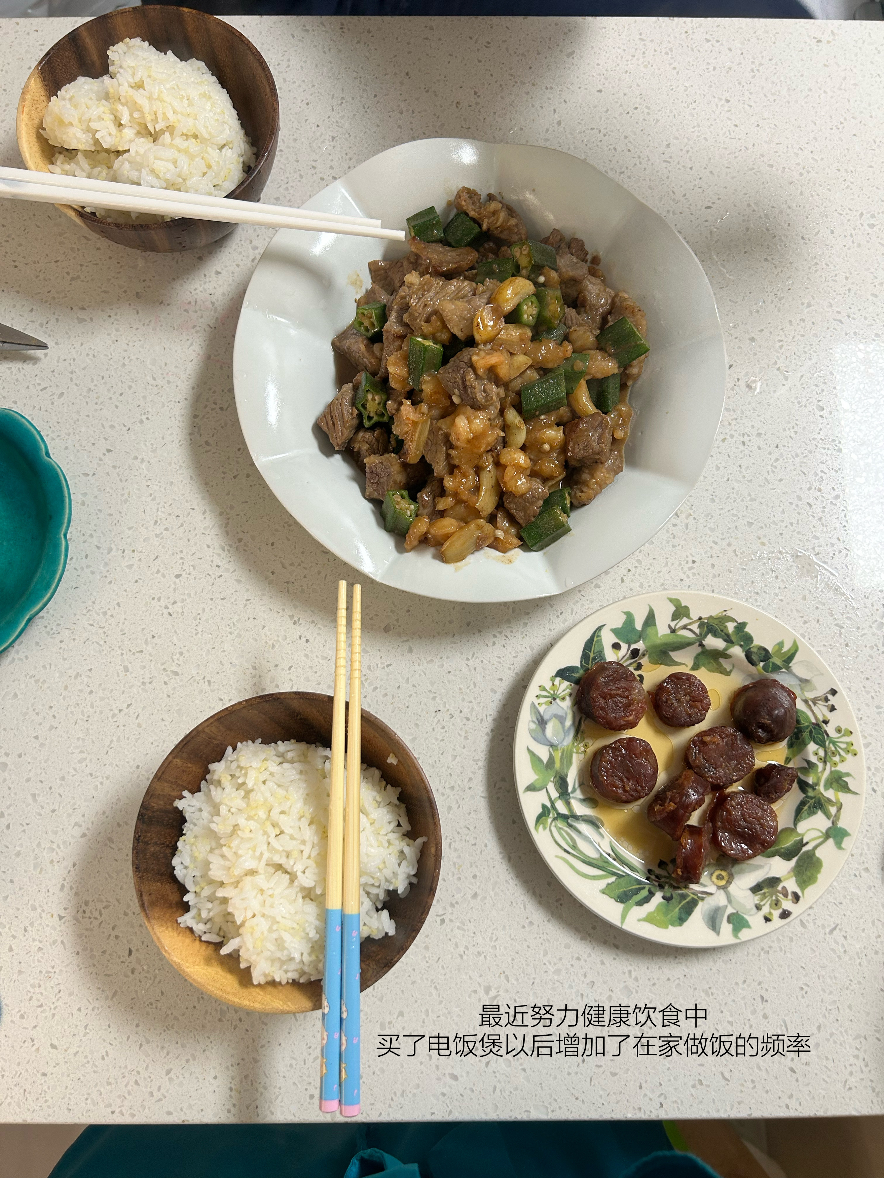 费宝滴plog ​​​