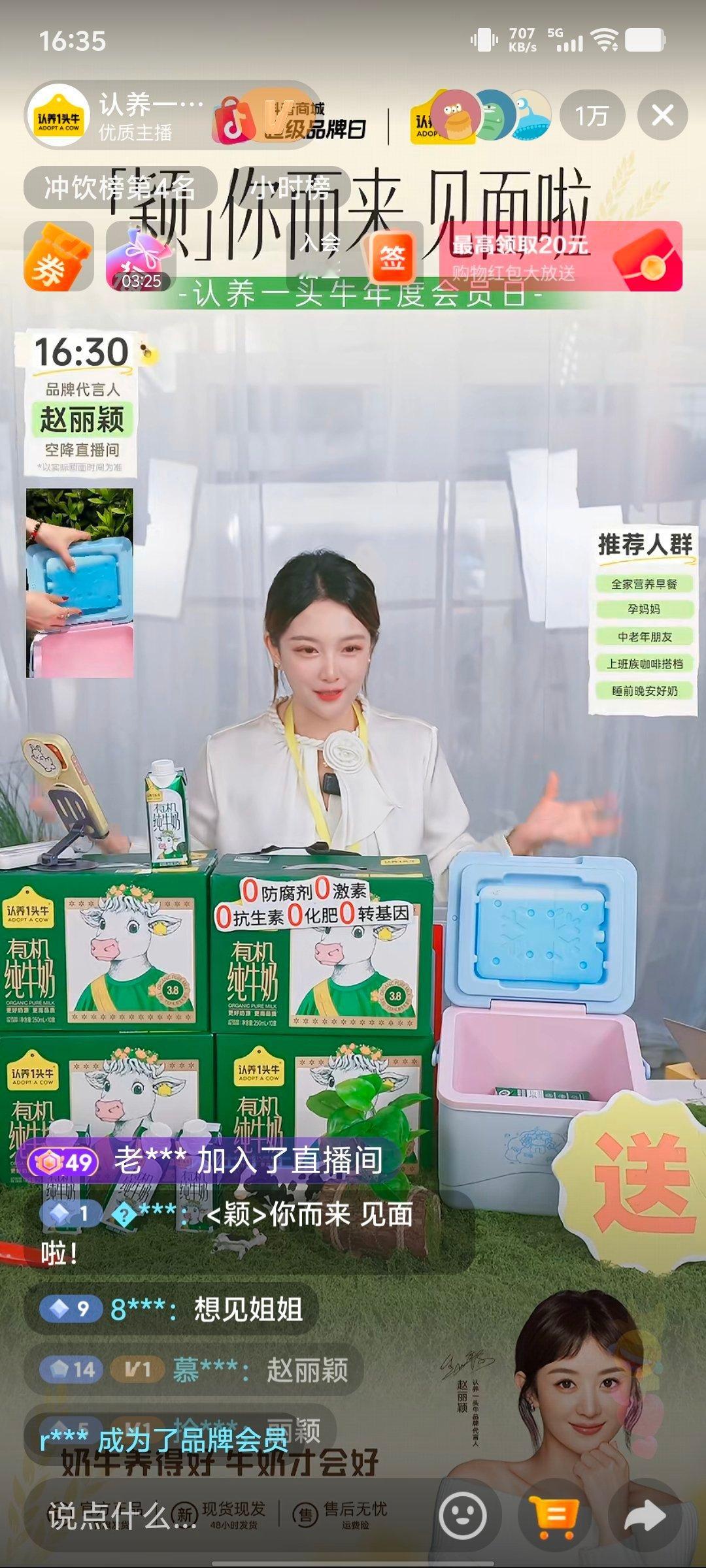 生活手记 等颖宝，好激动