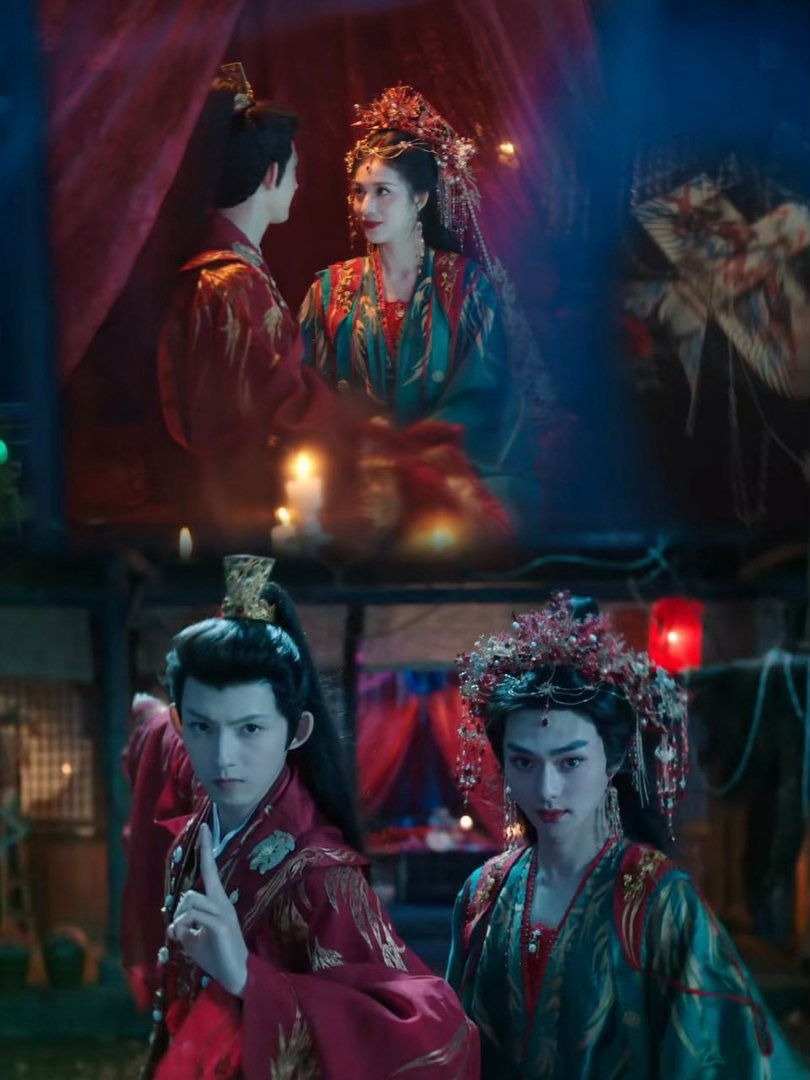 新婚夜新娘大变活男前一秒还是凤冠加身温婉美娇娘，转眼切换成少年模样，对面道士元初