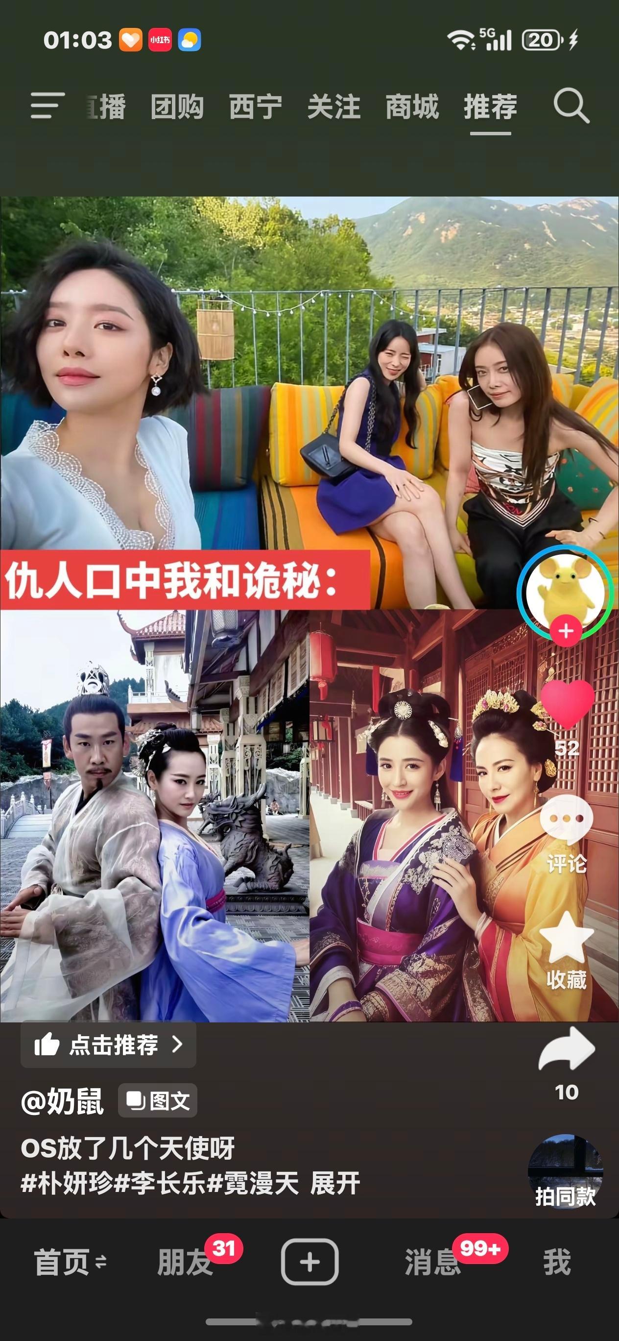 没这么好 ​​​