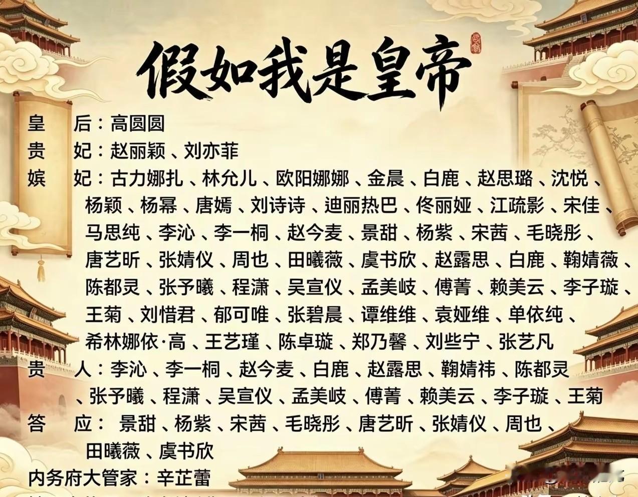 从古至今，国人脑子里都做过三个梦！第一个是“圣君梦”，希望有个好皇帝，让百姓能过