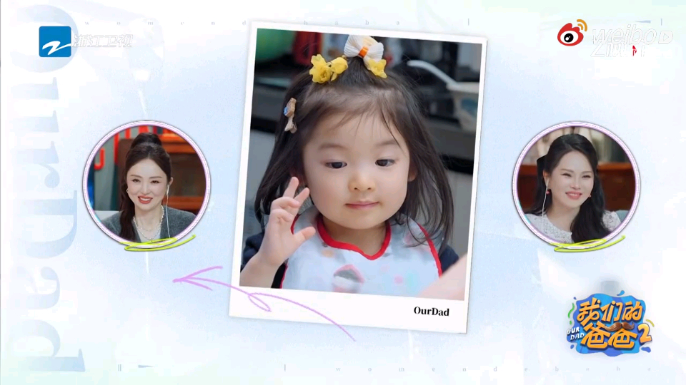 伊能静还想再生个女儿小伊芙画了张“妈妈是超人”的画，贴在冰箱最显眼的地方，伊能静