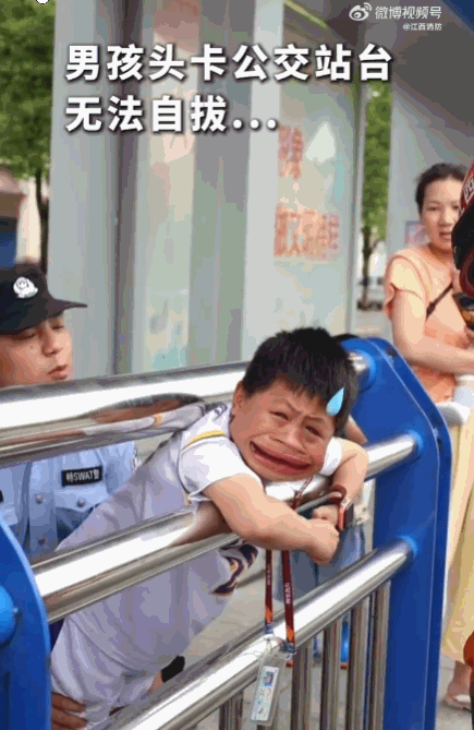太冒险了！江西新余，一名男孩在公交站台贪玩时，不慎将头卡进了栏杆缝隙中，无法动弹