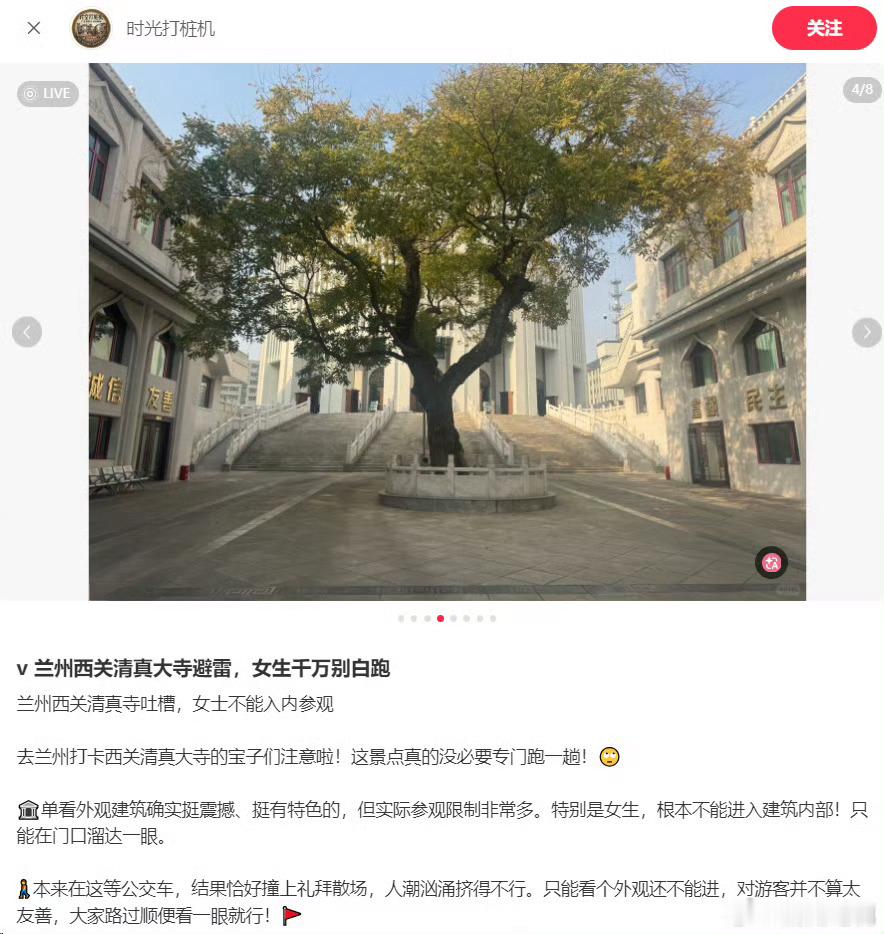 避雷帖 