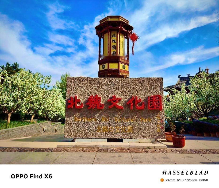 北魏并非五胡乱华的参与者，反而终结了这一乱世。它是鲜卑拓跋部建立的政权，统一北方