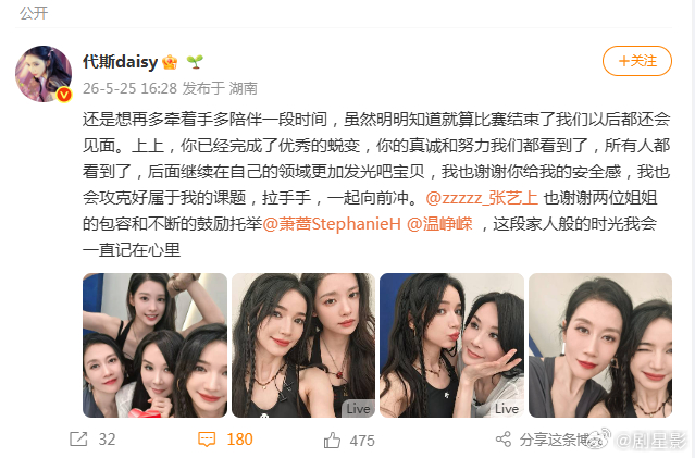 代斯安慰张艺上代斯夸张艺上 代斯安慰张艺上真的是非常的真诚满满，其实在这个浪姐的