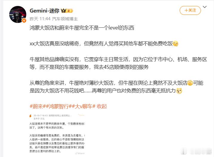 起码在七年前，我在wey的4S店就能享受到跟鸿蒙大饭店一样的服务了咖啡奶茶橙汁都