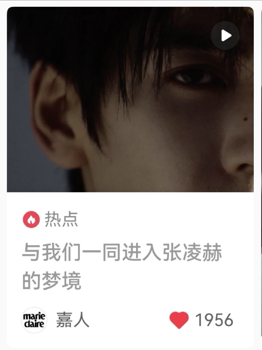 吓死我了我把“的梦境”看漏了。。 