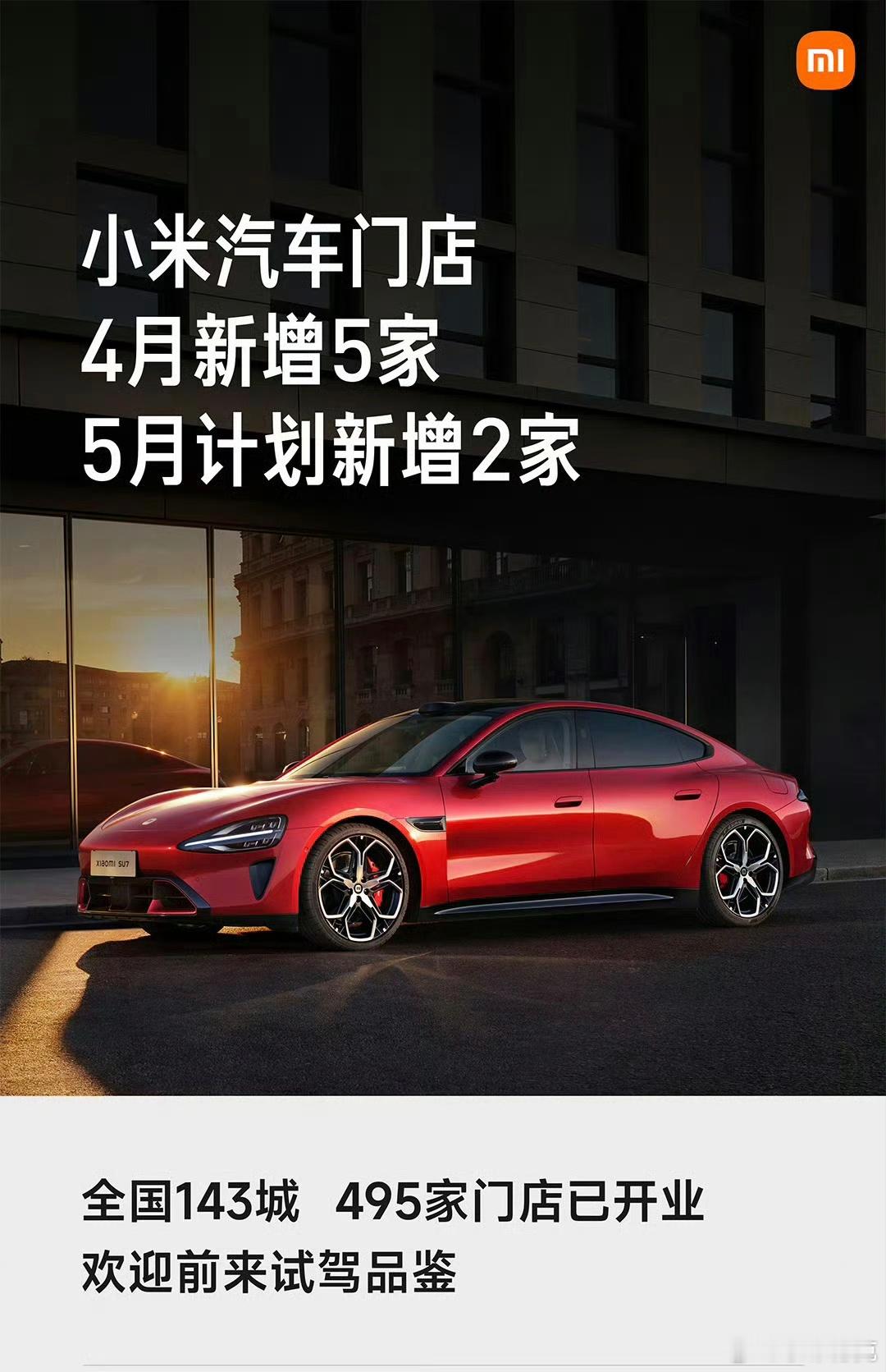小米汽车4月交付量超3万台即便4月份按照3万整来算，1~4月相比去年同期也是有两