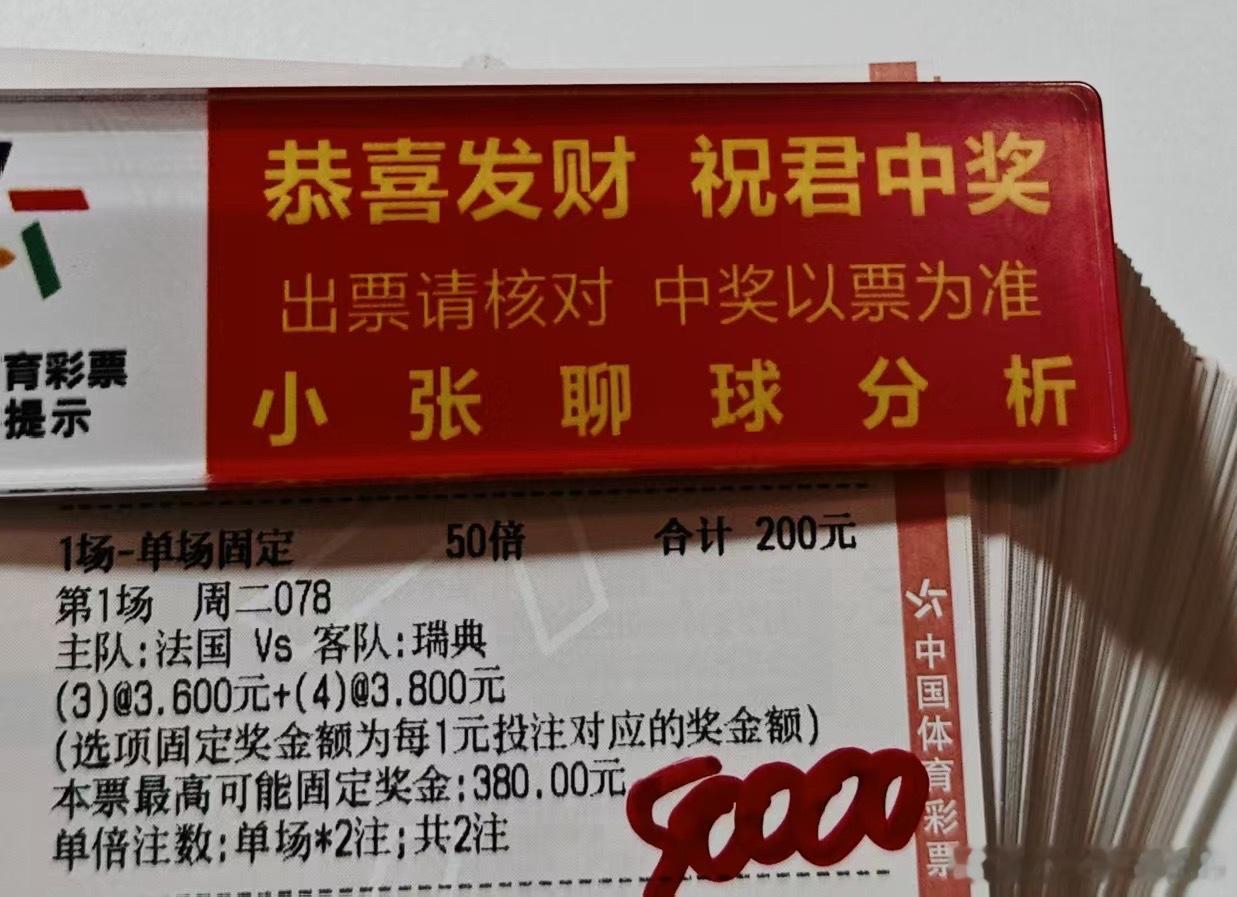 大哥今日重锤球数方案，干就完事了