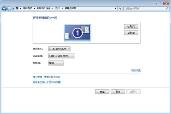 问答 电脑显示器画质不清晰，怎么办？

电脑显示器突然变模糊，最容易让人产生一种