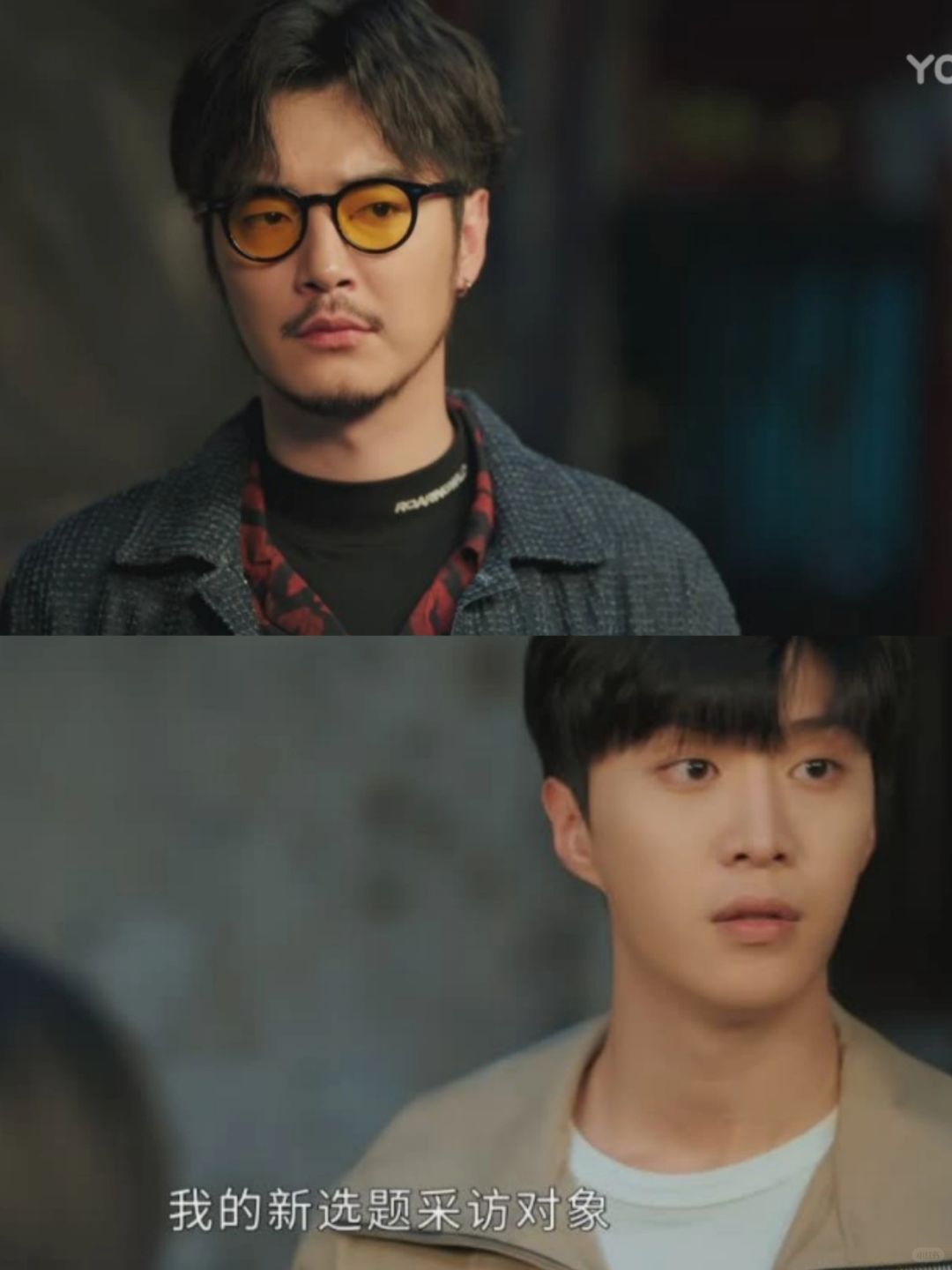 让将翼吃醋很多年的男人