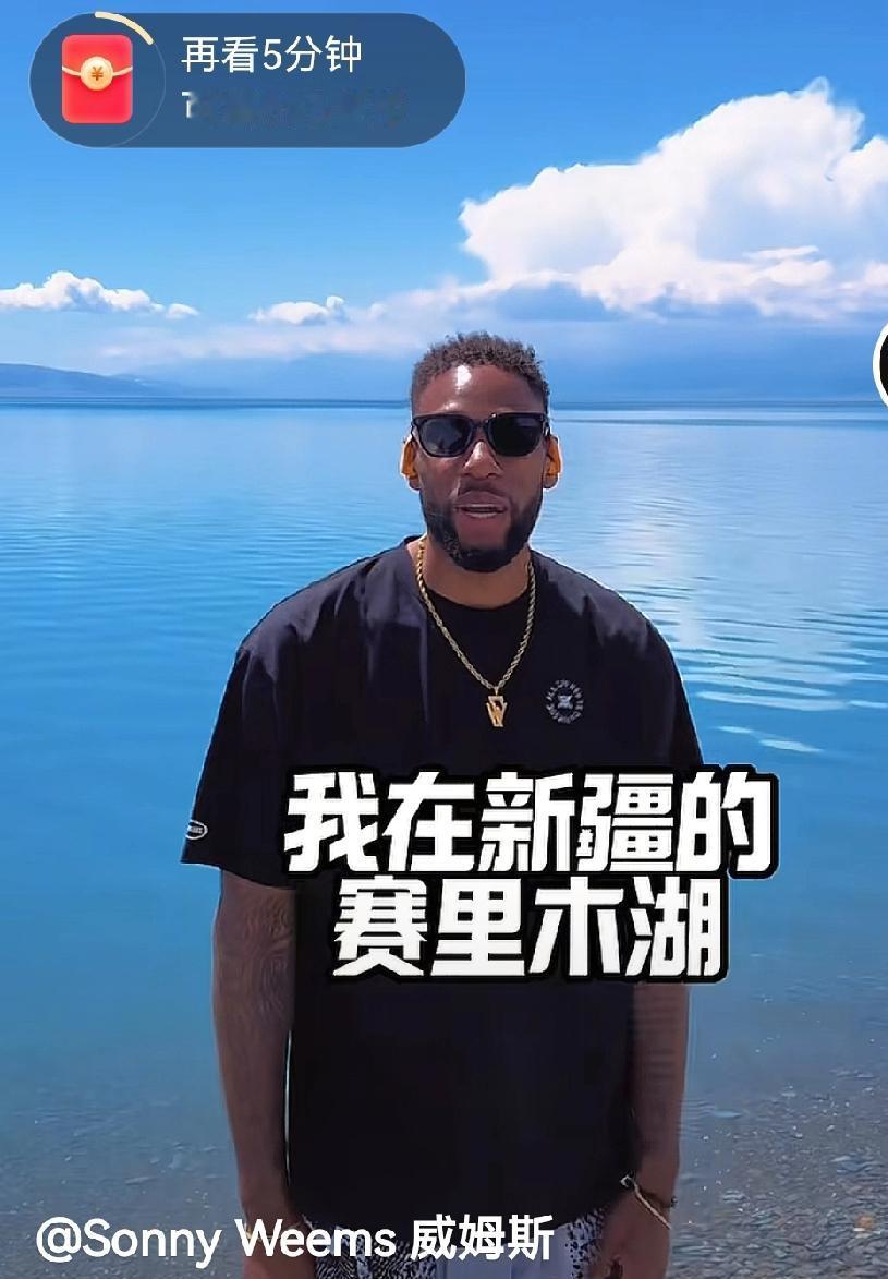 威姆斯跑到了赛里木湖，五月新疆的山水，不是一般的蓝静动人

威姆斯到新疆已经一周