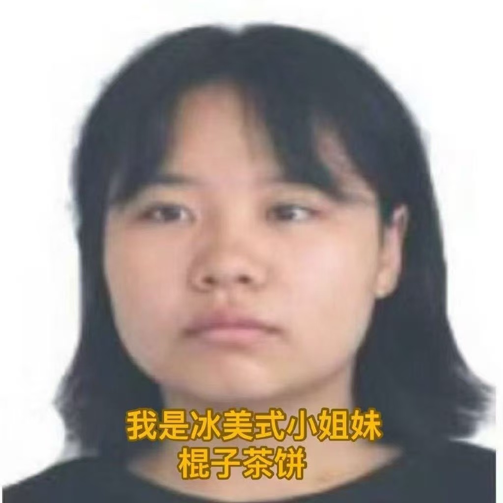 棍棍批这群母猪是统一长相了吗 