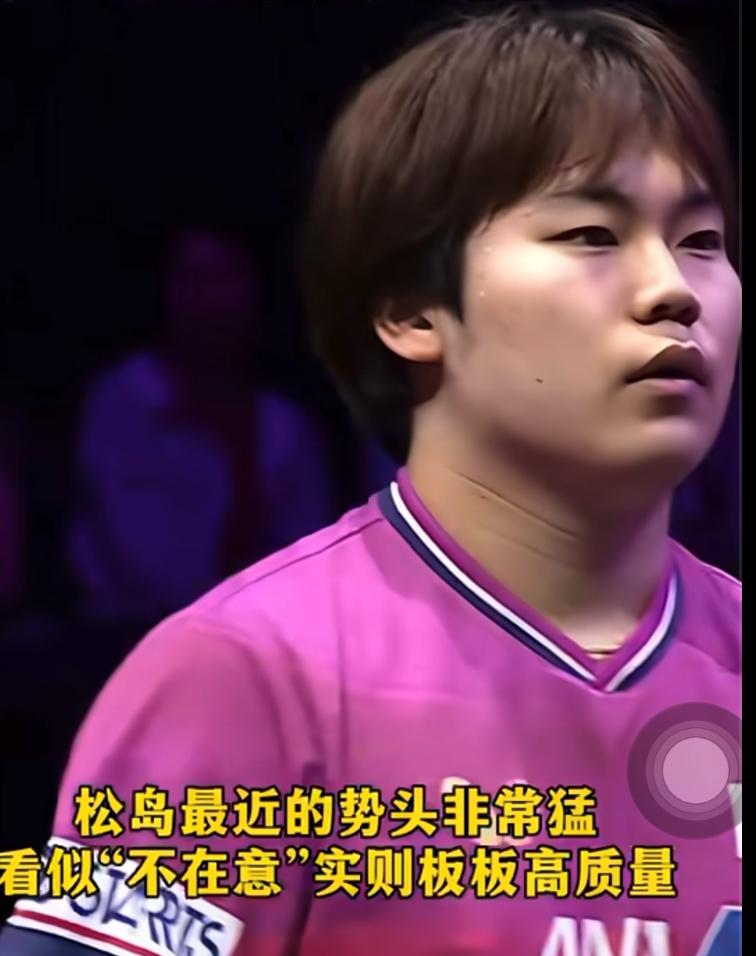 太遗憾😞松岛辉空4:3张禹珍，晋级横滨冠军赛男单4强！
8月8日，横滨冠军赛男