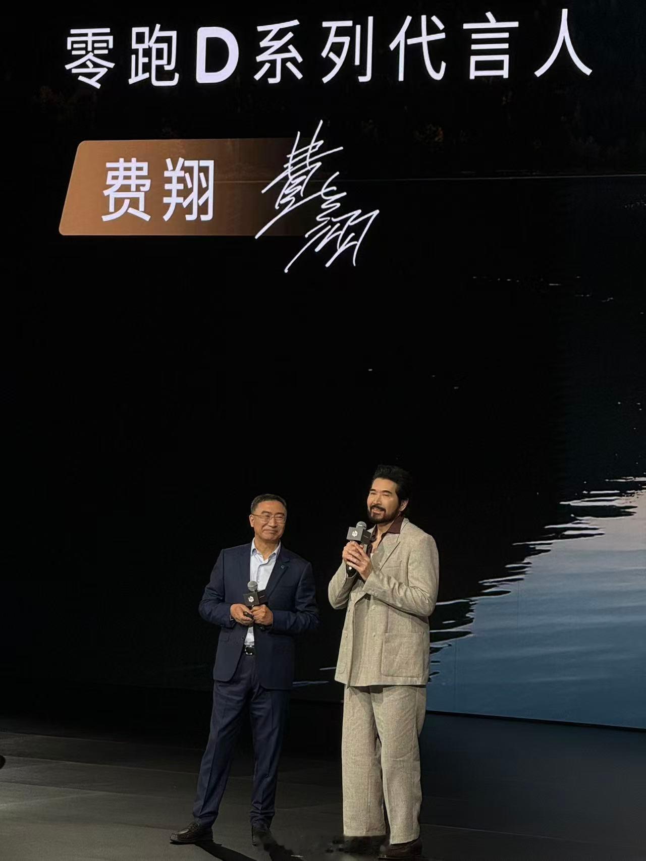 零跑发布会现场沉浸式感受了全新D19，这款车的质感和颜值都在线，气场很足，豪华体