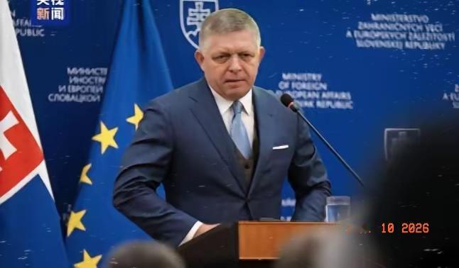 国际政坛又出大动静了，1月7日斯洛伐克总理菲佐直接放出重磅表态，今后绝不会再参与
