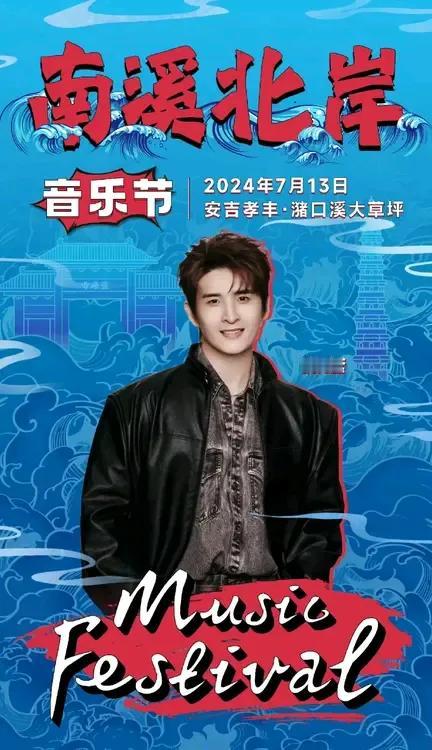 张远为啥今年运气这么好，上春晚，见张信哲，上歌手，看欧洲杯，看看他的行程就知道了