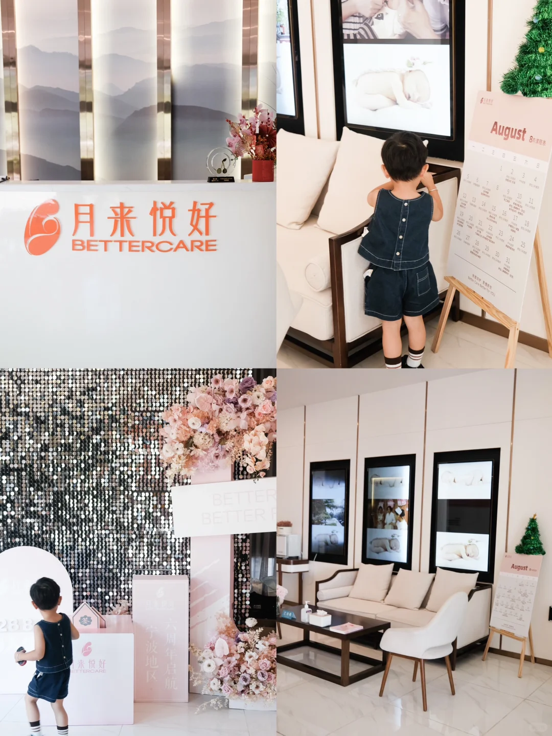 月子中心vs月嫂？宁波宝妈真实体验分享