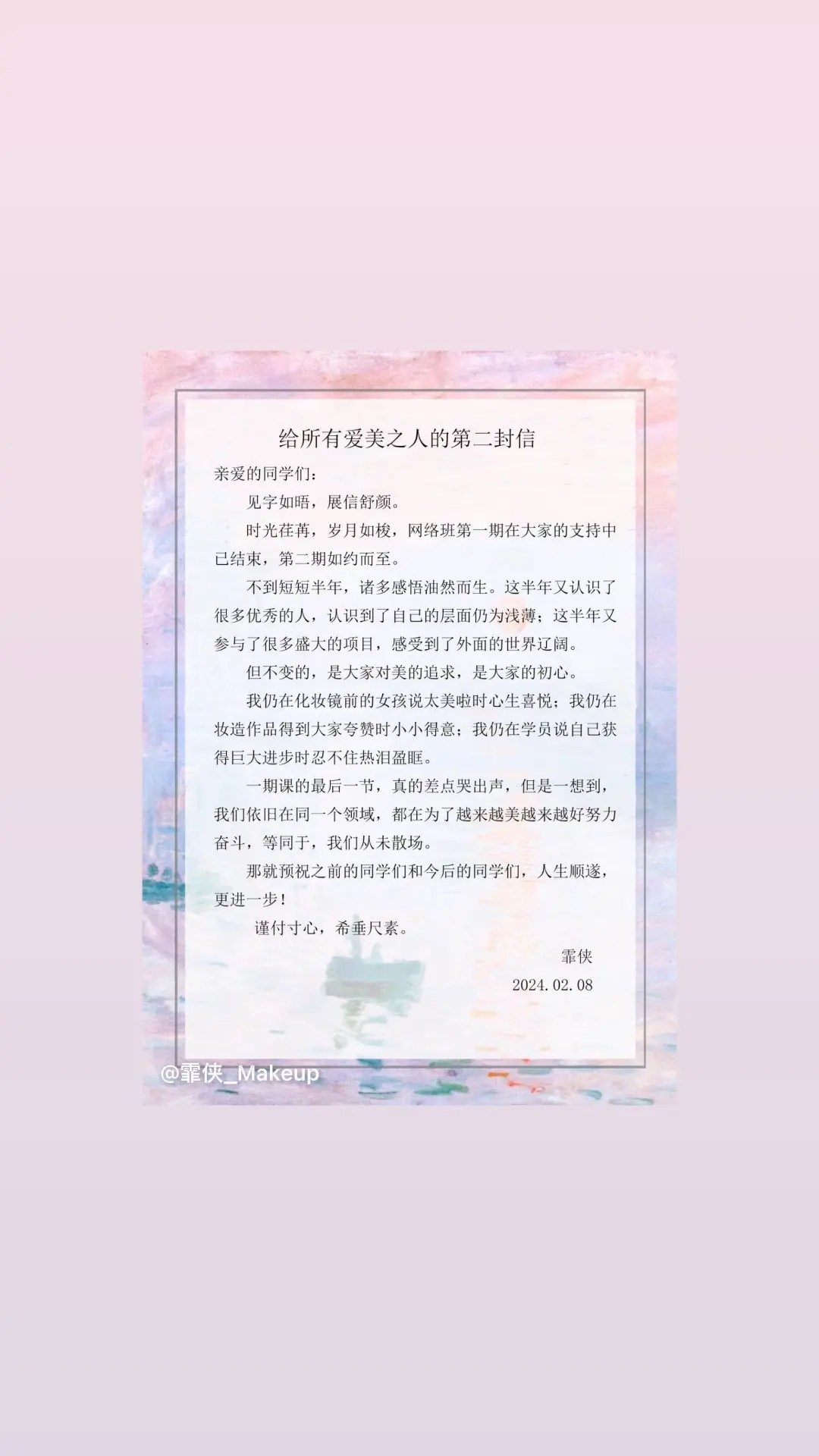 霏霏的网课开啦！请看！