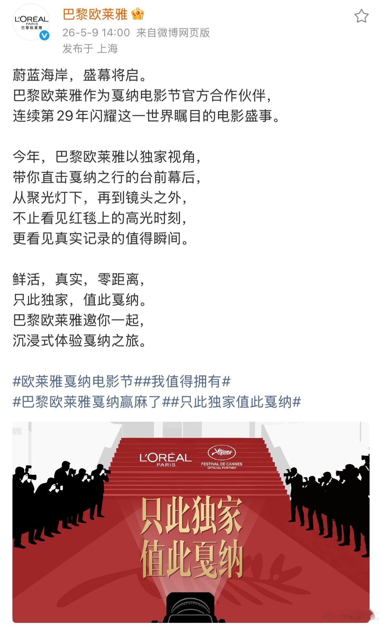 我去 期待独家视角