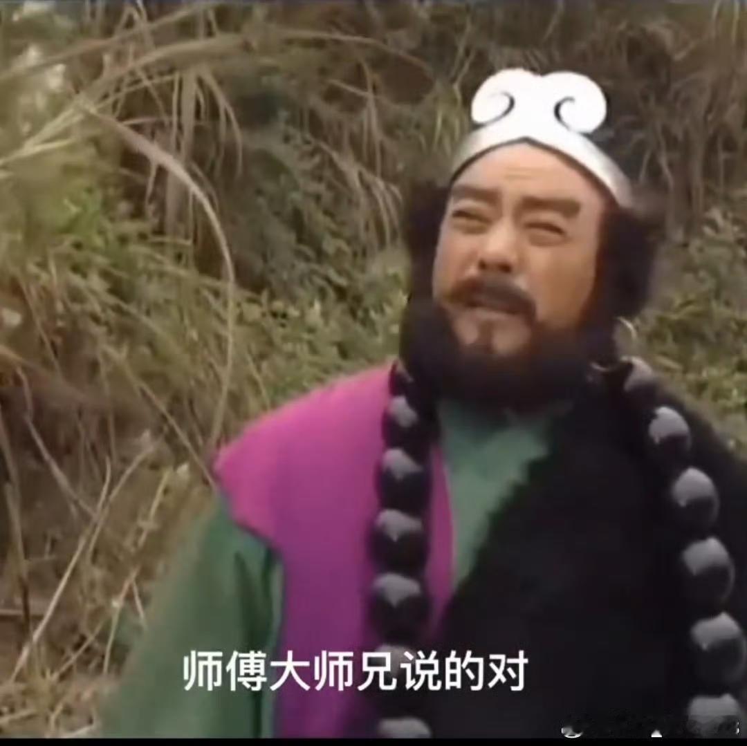 沙僧扮演者刘大刚病逝，时间跑得太快了，熟悉的面孔一个一个离去。

西游记的师徒四