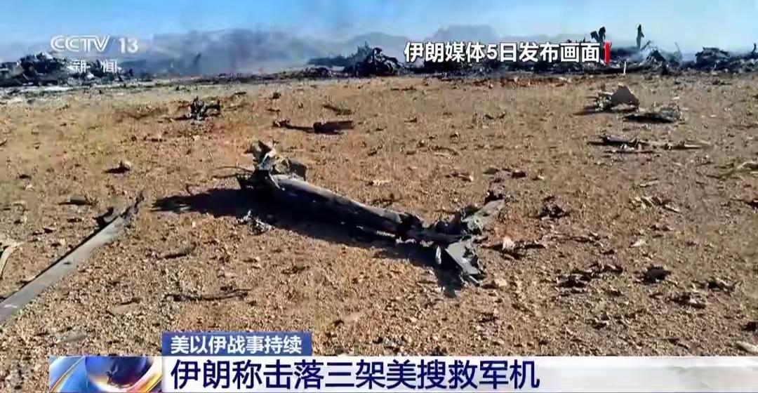 美军遭遇黑色星期五！两天损失12架各式战机！营救飞行员行动损失清单曝光！4月6日