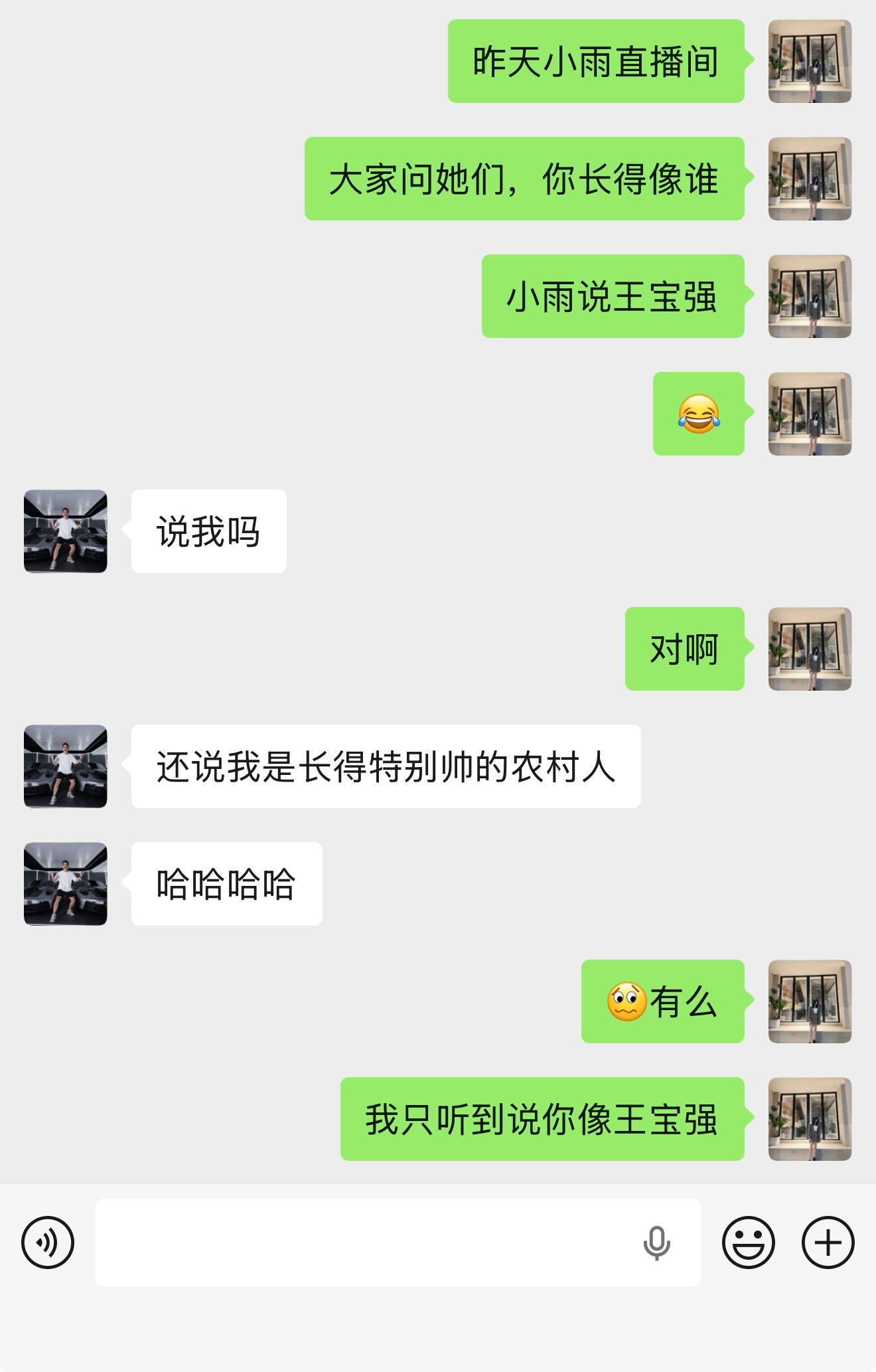 胡杨林拼命减肥健身，接亲当天努力支棱发型，穿着得体。昨晚直播间网友们问小雨还有她