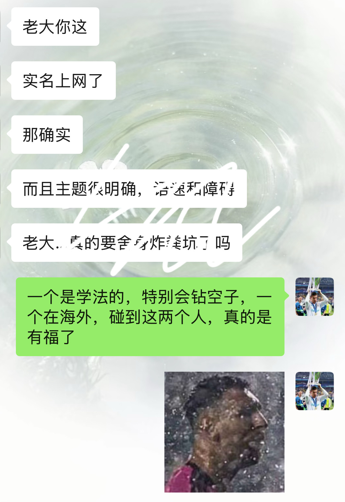 你们最好能一直踩在法律的边缘不要越过那一步哈[笑哈哈]里奥力挺西罗[超话]Mes
