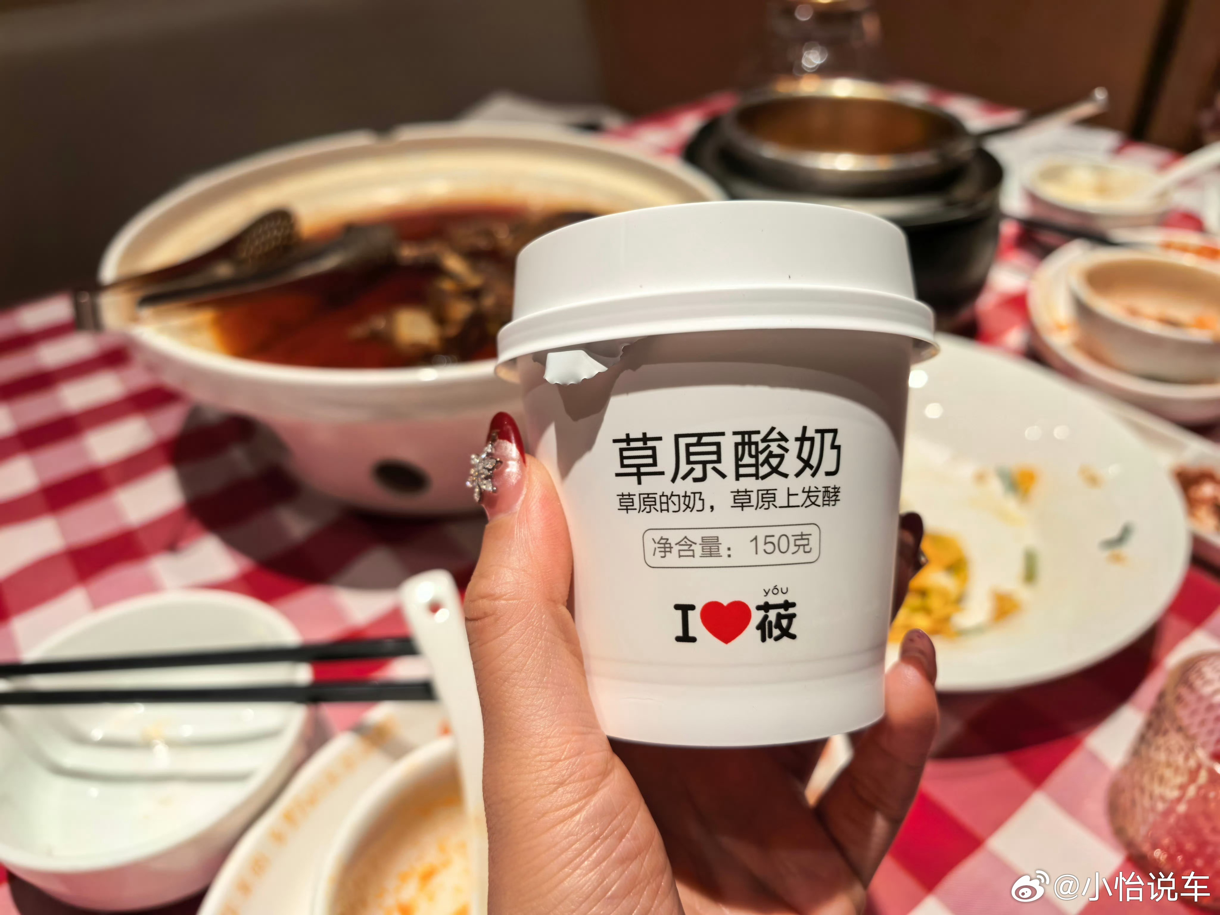西贝已获预制食品相关专利授权有一阵子 我经常去吃西贝，我觉得这个小锅牛腩还挺好吃