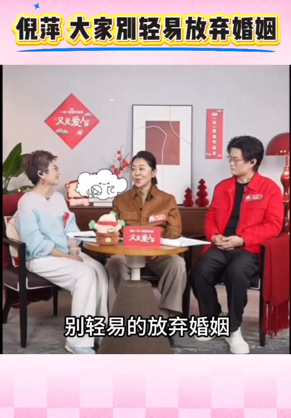 她说，别轻易放弃婚姻。[快哭了][快哭了]
她认为现在年轻人 特别是女孩
选择不