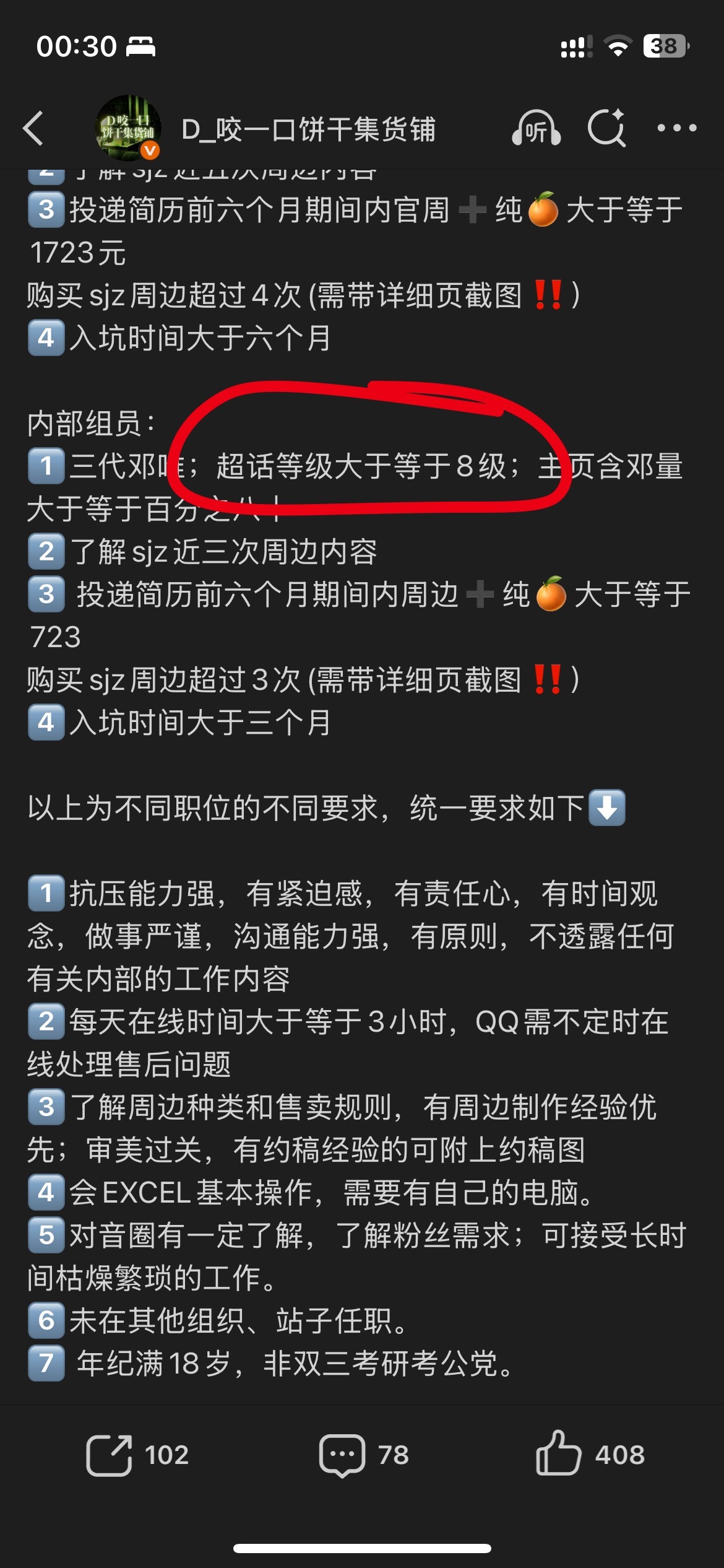 没冤枉你吧？